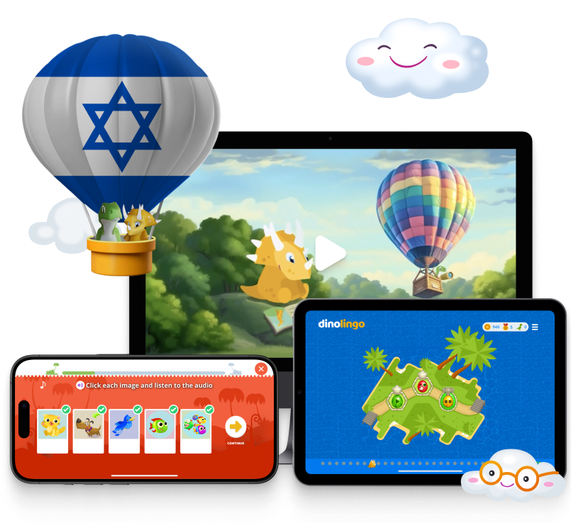 dinolingo hebrew for kids